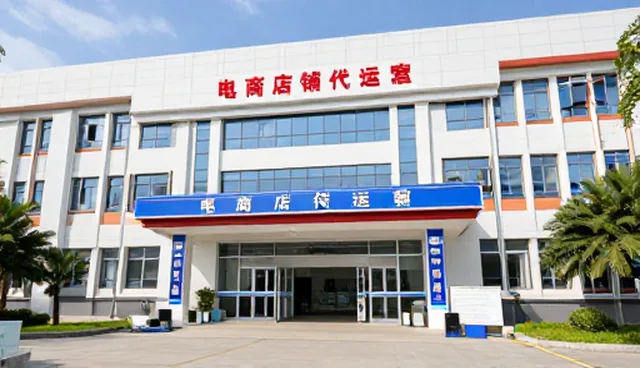 礼品采购如何提升电商代运营的配送效率